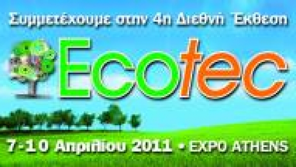 ECOTEC 2011 APRIL