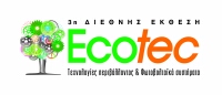 ECOTEC 2010 - ΜΑΡΤΙΟΣ