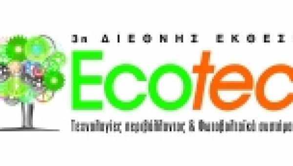 ECOTEC 2010 - ΜΑΡΤΙΟΣ